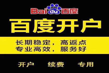 百度优化推广实战经验：如何快速提升排名