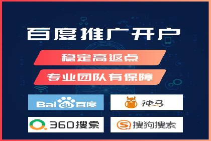 百度竞价案例：低成本高回报的秘诀